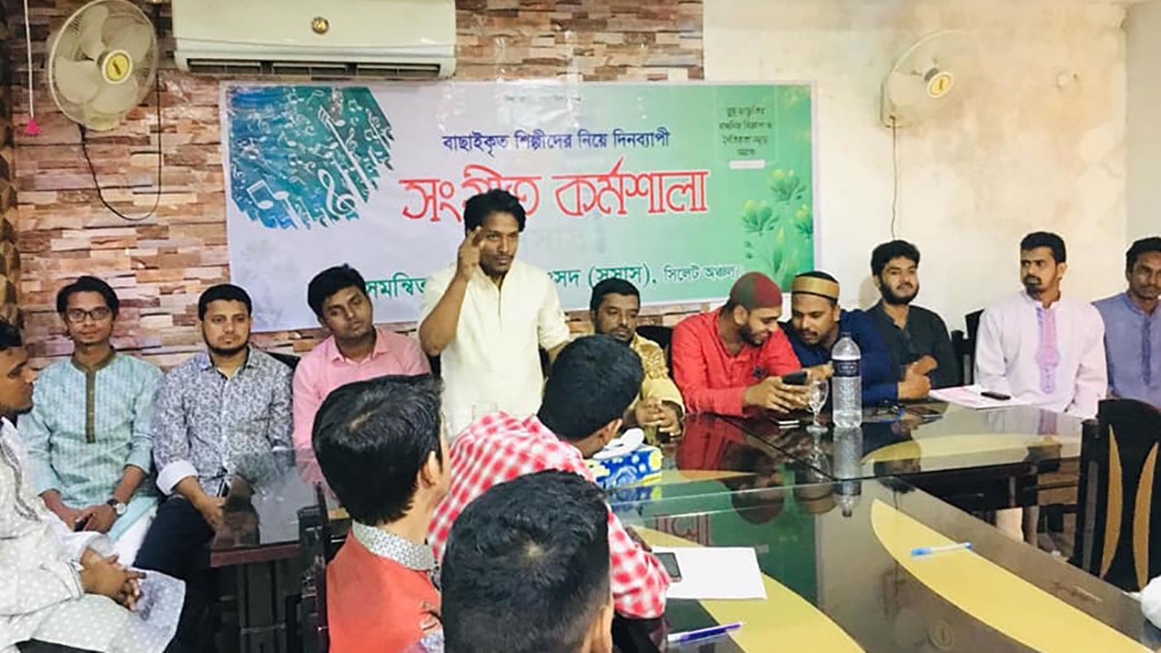 সংগীত কর্মশালা’১৯