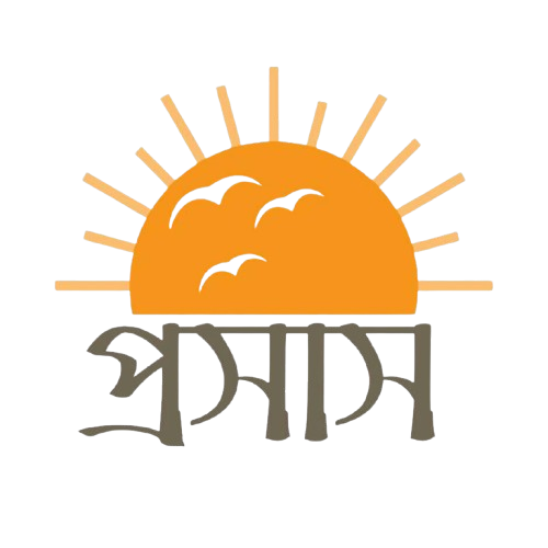 প্রভাতী সাহিত্য সাংস্কৃতিক সংসদ