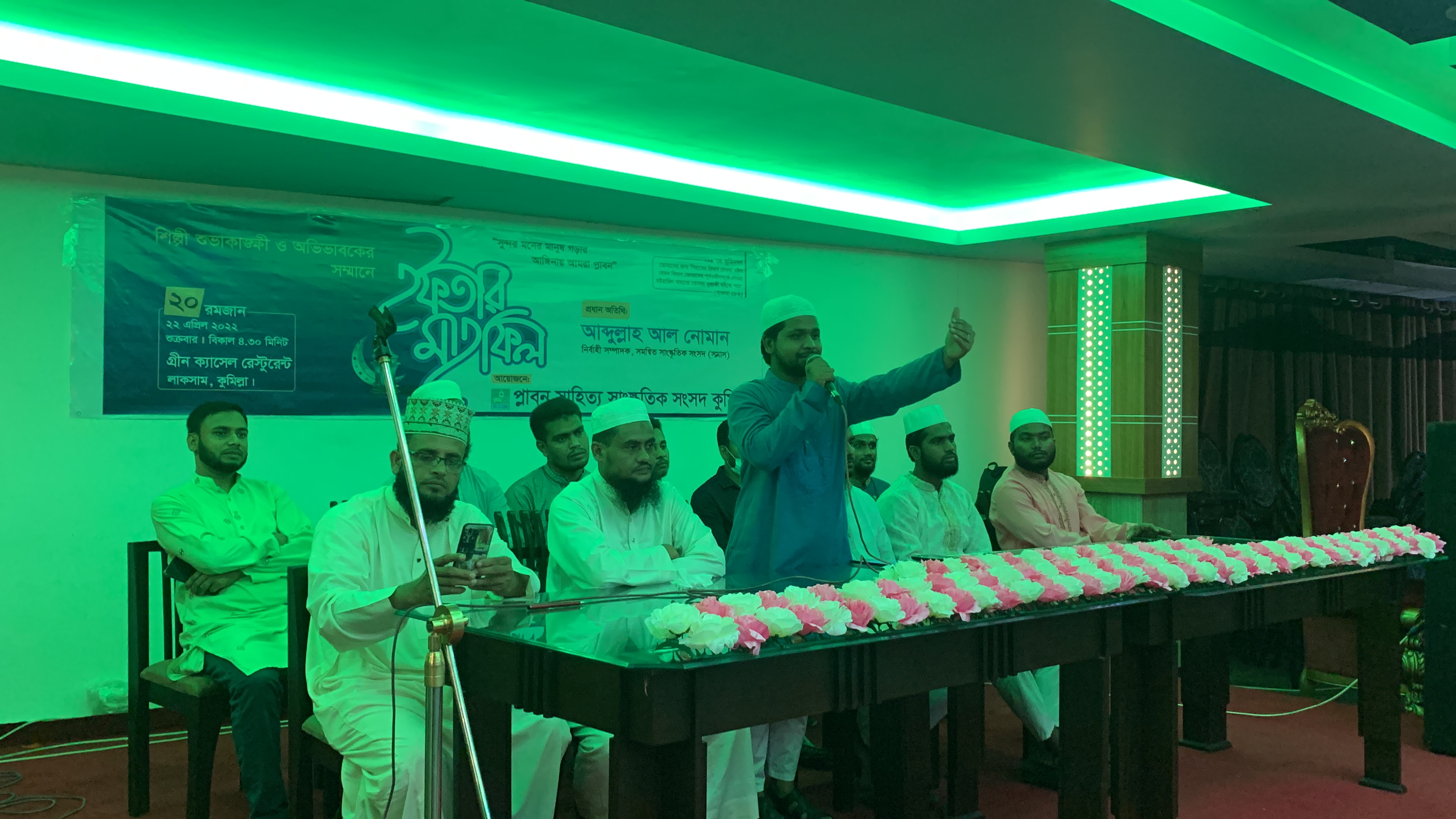 প্লাবন সাহিত্য সাংস্কৃতিক সংসদ কুমিল্লা এর ইফতার মাহফিল'২০২২ সম্পন্ন৷