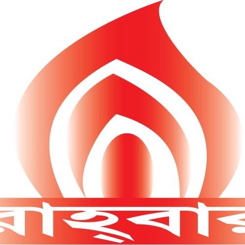 রাহবার সাহিত্য সাংস্কৃতিক সংসদ (রাসাস)